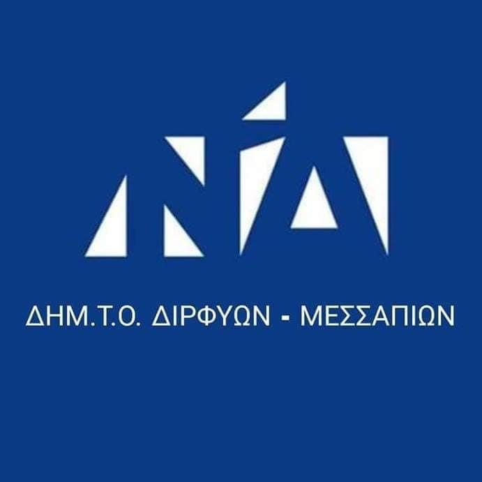 Εύβοια εκλογές 2023: Τρεις πρώην υπουργοί της ΝΔ σήμερα στα Ψαχνά