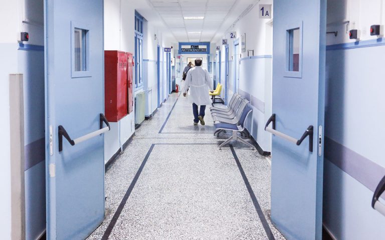 ΑΣΕΠ: Ξεκίνησαν οι αιτήσεις για 775 θέσεις στα νοσοκομεία – Αναλυτικά η προκήρυξη
