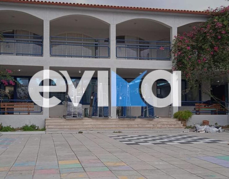 Εύβοια: Σχολείο αλλάζει εντελώς μορφή και υλοποιείται ένα όνειρο χρόνων