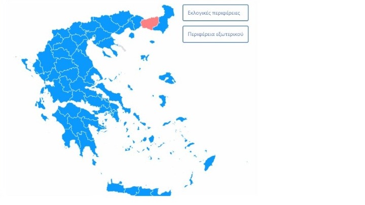 Εκλογές 2023: Στο 70% η ενσωμάτωση- Ισχυρή αυτοδυναμία της ΝΔ – Οκτακομματική Βουλή