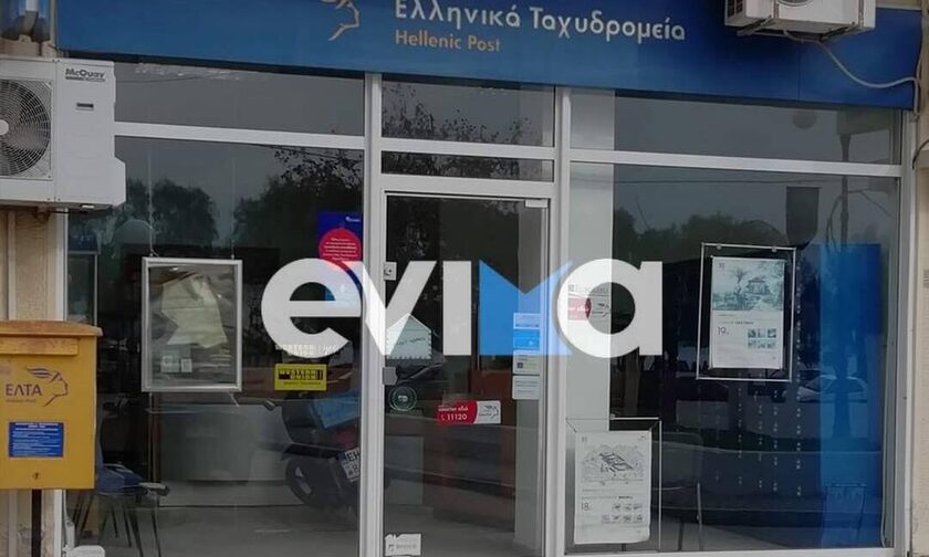 Ρολά κατεβάζουν υποκαταστήματα ΕΛΤΑ στην Εύβοια – Δείτε τις περιοχές