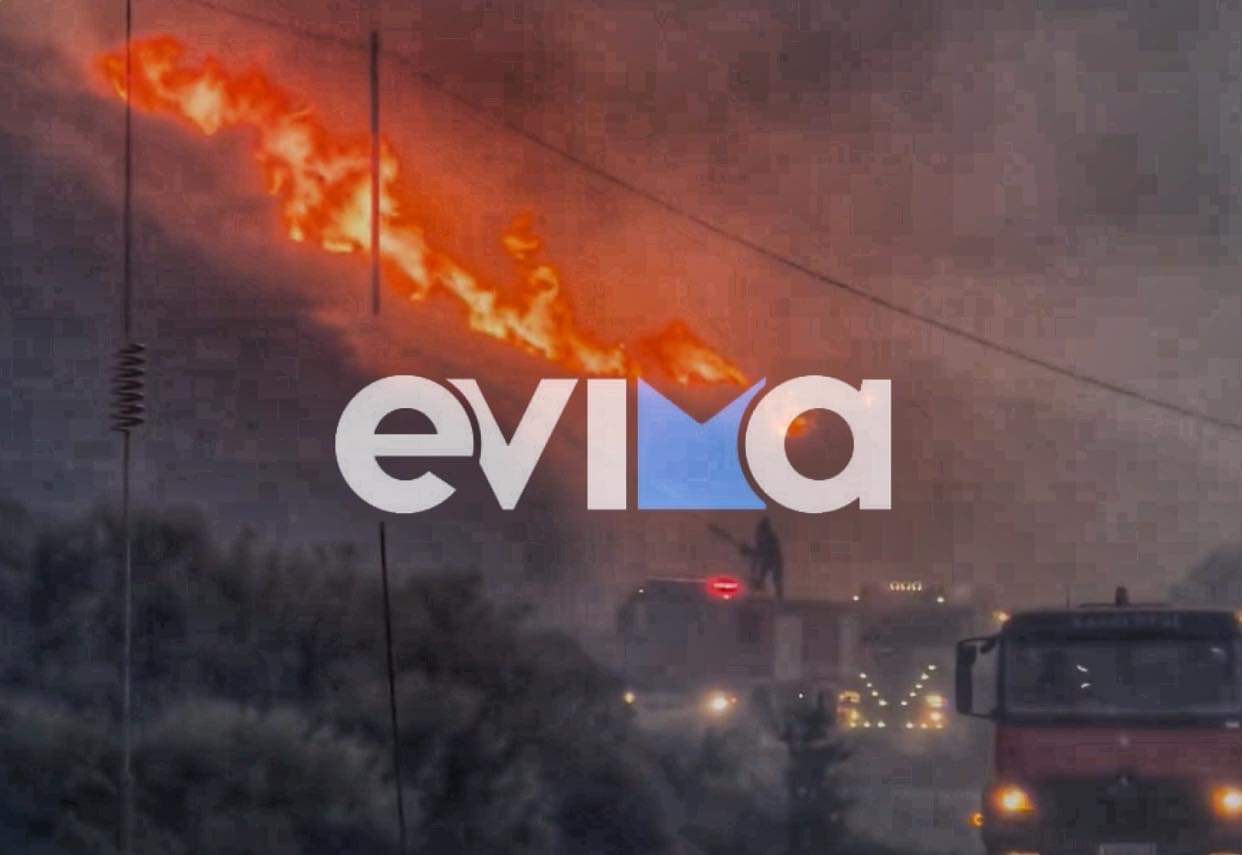 Φωτιά στην Κάρυστο: Έκκληση του δήμαρχου για εναέρια μέσα, πνέουν ισχυροί άνεμοι