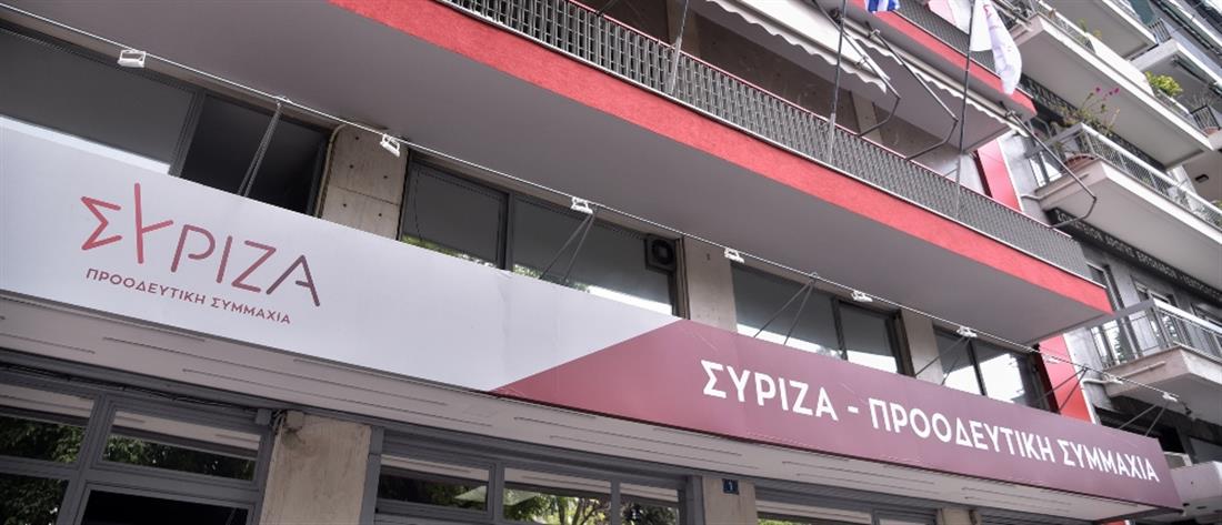 ΣΥΡΙΖΑ: Σήμερα η συνεδρίαση της Πολιτικής Γραμματείας – Ποιοι θα είναι οι πιθανοί διάδοχοι Τσίπρα