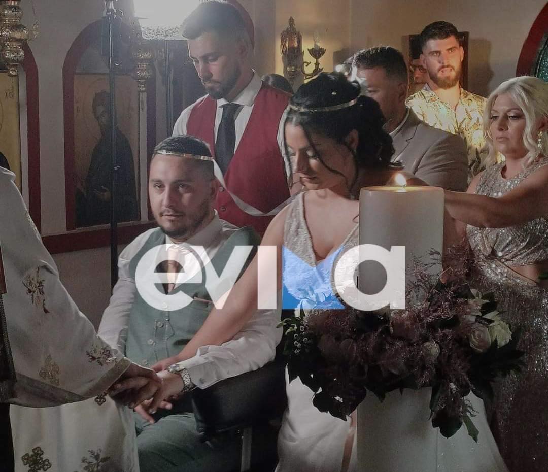 Ρίγη συγκίνησης στην Εύβοια: Παντρεύτηκε ο Γιάννης Δαμιανός που συγκλόνισε με το ατύχημα του