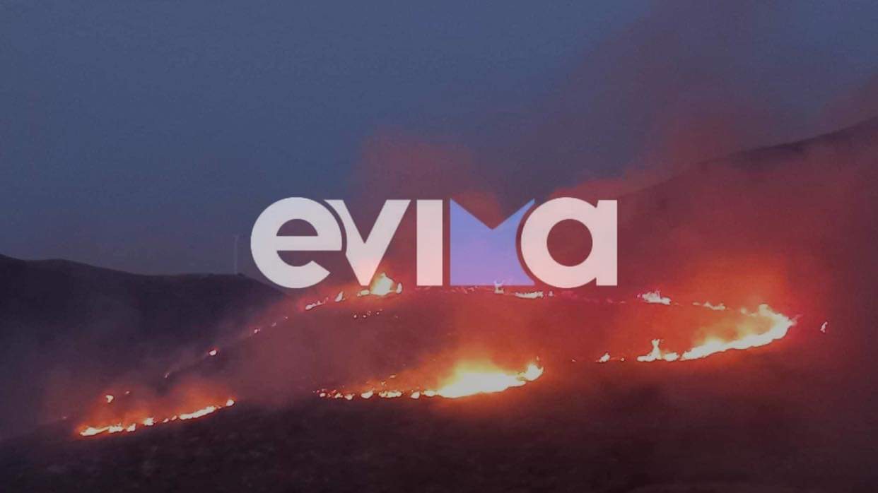 Προσοχή! Υψηλός κίνδυνος πυρκαγιάς και σήμερα στην Εύβοια – Οδηγίες από την Πολιτική Προστασία