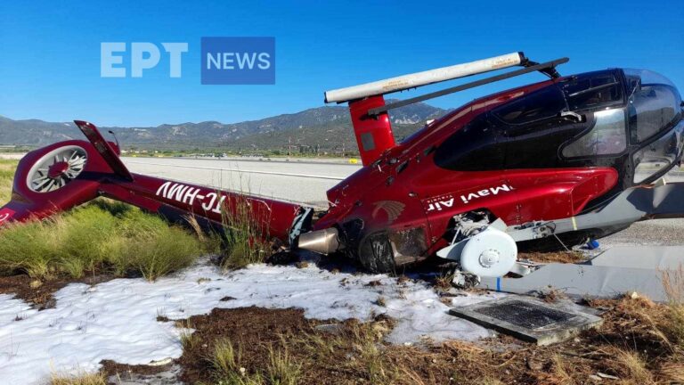 Πτώση ελικοπτέρου στην Σάμο – Διασώθηκε ο πιλότος