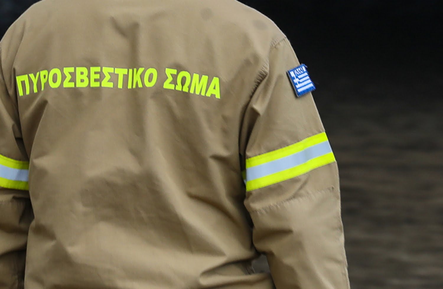 Εύβοια: Σε εξέλιξη οι έρευνες για τον 55χρονο πυροσβέστη