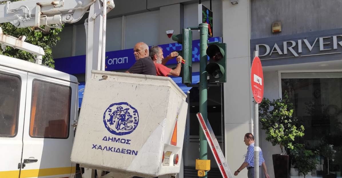 Εύβοια: Σε ποια σημεία της Χαλκίδας τοποθετούνται νέα φανάρια