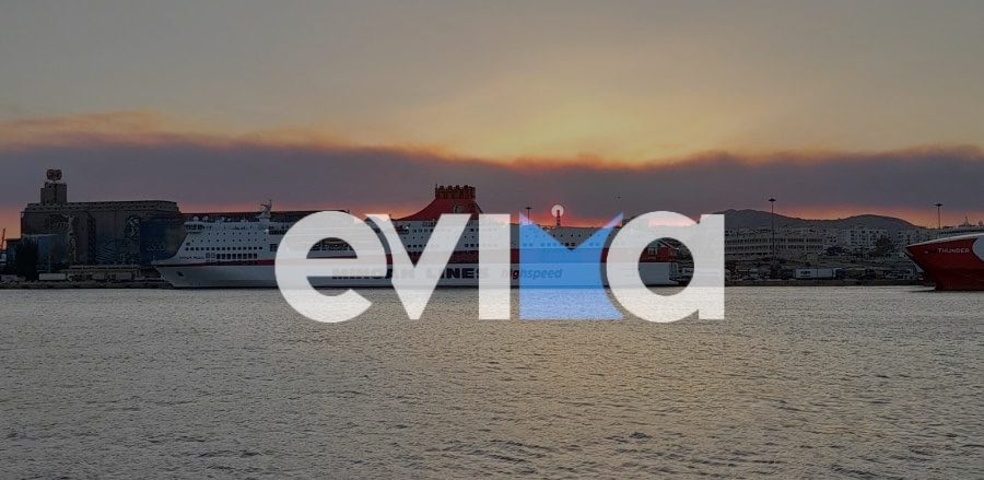Ο καπνός και οι στάχτες από τη μεγάλη φωτιά στο Λουτράκι έχουν φτάσει στο λιμάνι του Πειραιά (pics&vid)