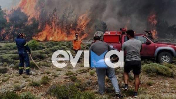 Μεγάλη προσοχή! Πολύ υψηλός κίνδυνος για φωτιά σήμερα στην Εύβοια