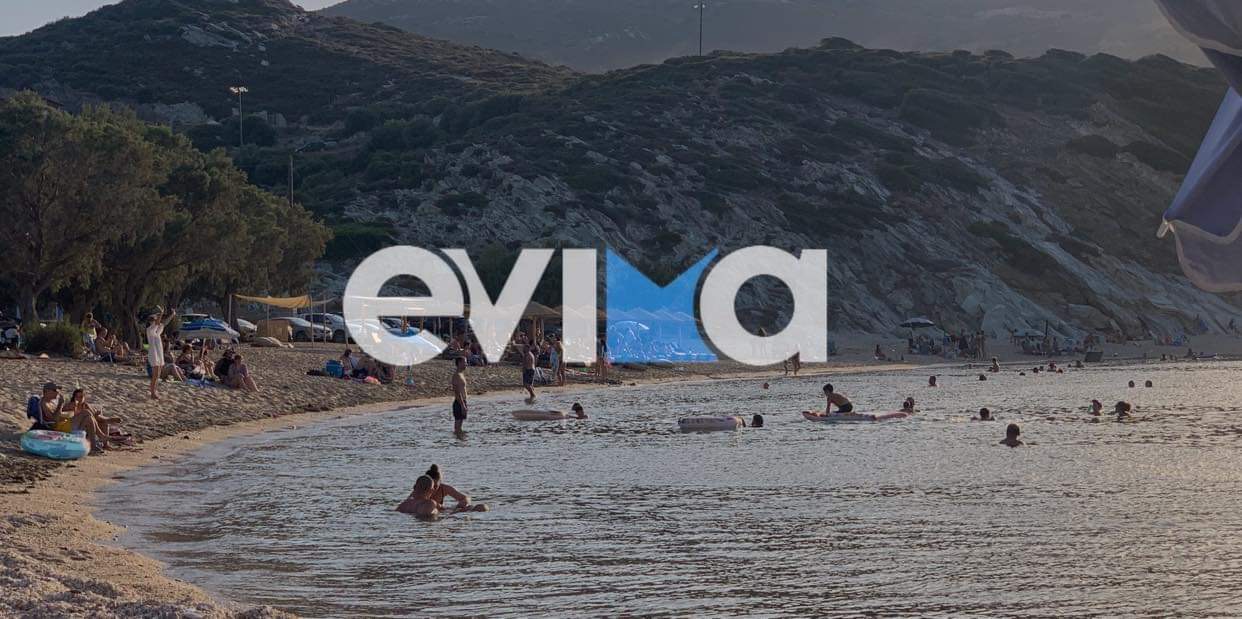 Καλοκαίρι στην Εύβοια: Έχει κόσμο στο Νησί! Στενάζουν οι παραλίες (pics)
