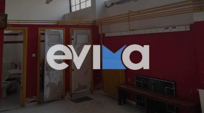 Εύβοια: Εθνική παρακμή στη Χαλκίδα- Υπό διάλυση οι εγκαταστάσεις στο δημοτικό στάδιο