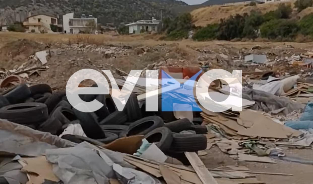 Εύβοια- SOS: Παράνομες χωματερές στη Χαλκίδα ενώ το νησί δοκιμάζεται με απανωτές πυρκαγιές