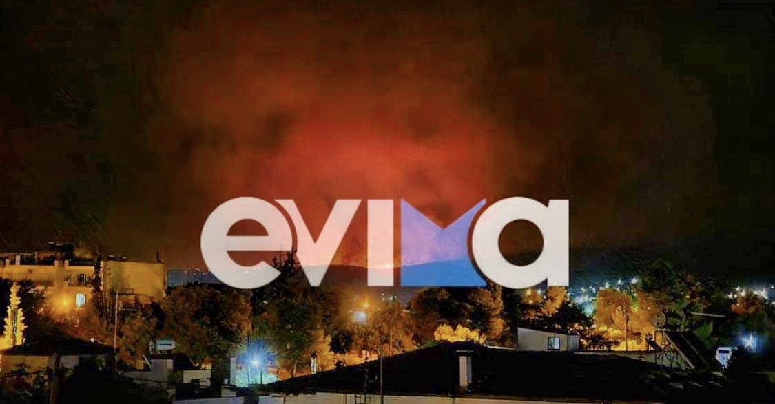 Πύρινος εφιάλτης στην Εύβοια: SOS η φωτιά είναι επικίνδυνη – «Ακολουθήστε πίστα τις οδηγίες»