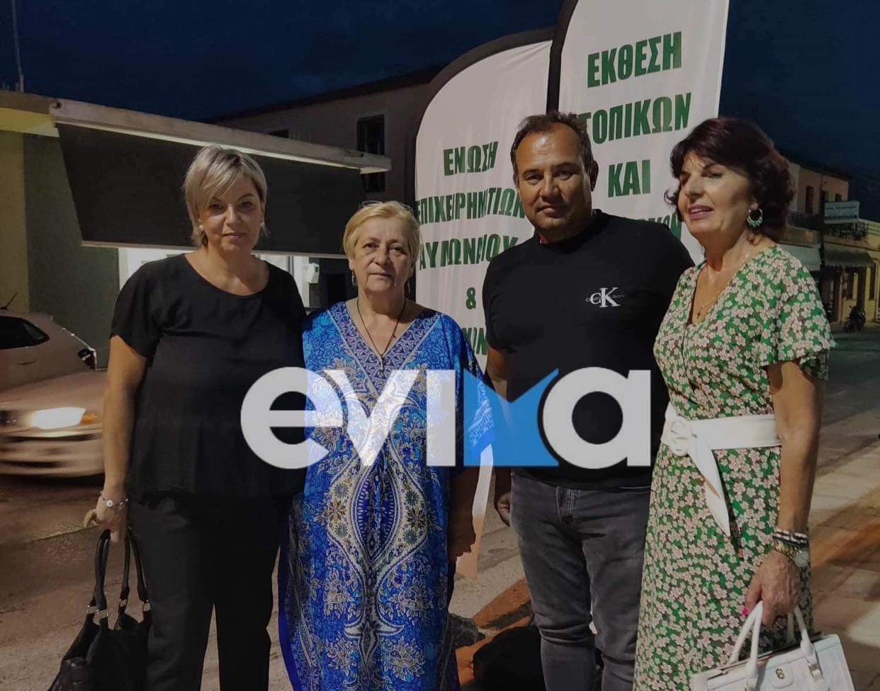 Εύβοια: Ολοκληρώθηκε σήμερα η έκθεση τοπικών προϊόντων στο Αυλωνάρι