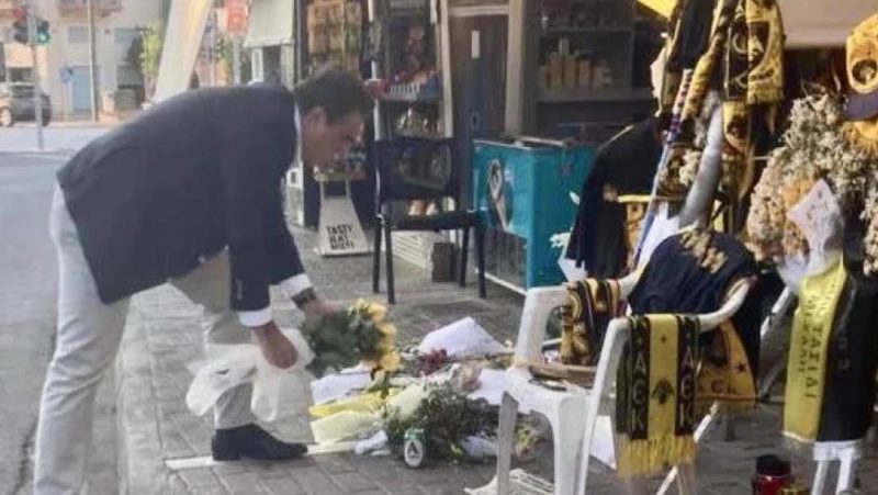 Μαργαρίτης Σχοινάς: Άφησε λουλούδια στο σημείο που άφησε την τελευταία του πνοή ο Μιχάλης