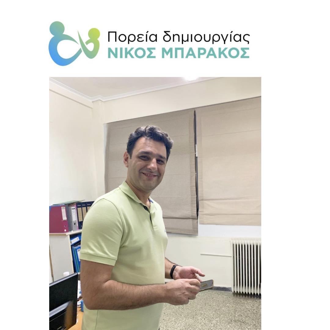 Εύβοια δημοτικές εκλογές 2023: Δυνατό ψηφοδέλτιο με 300 υποψήφιους κατέθεσε ο Νίκος Μπαράκος