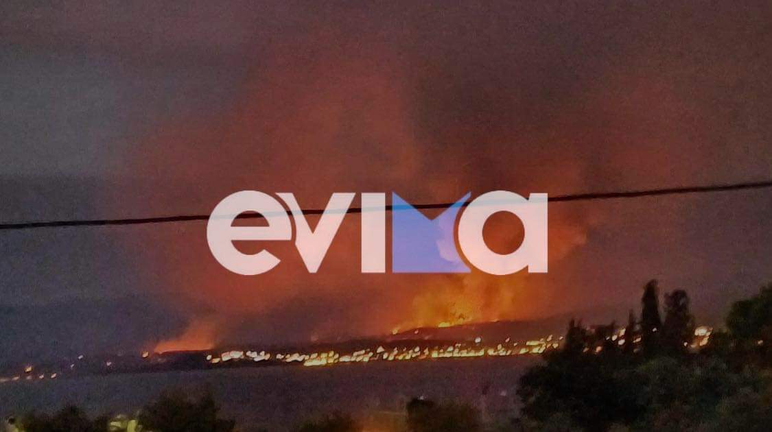 Νύχτα κόλασης στην Εύβοια: «Η φωτιά μπορεί να πάρει καταστροφικές διαστάσεις»