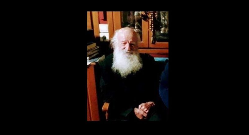 Εύβοια: Εκοιμήθη ο πρωτοπρεσβύτερος π. Γεώργιος Παπαχαραλάμπους