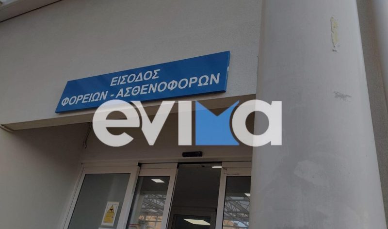 Εύβοια: Σοκάρουν οι εικόνες του τραυματία από έκρηξη ηλεκτρικής σκούπας