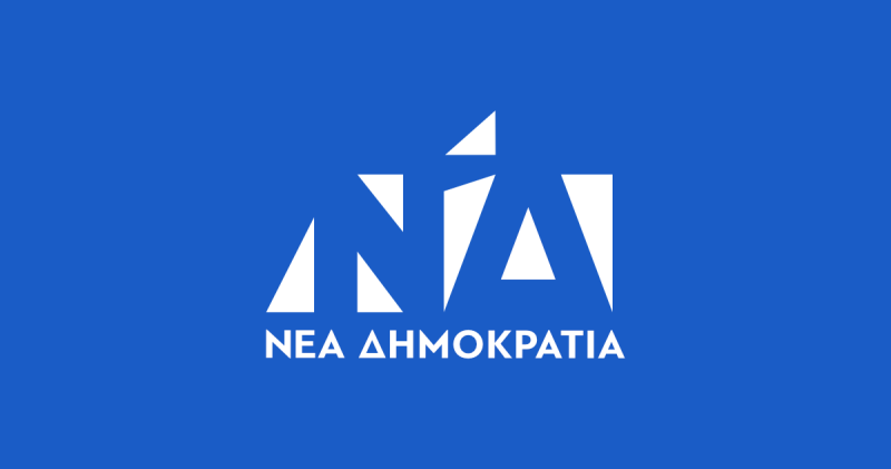 Αυτοδιοικητικές εκλογές 2023: Αυτούς στηρίζει η ΝΔ σε Αθήνα, Θεσσαλονίκη και Πειραιά