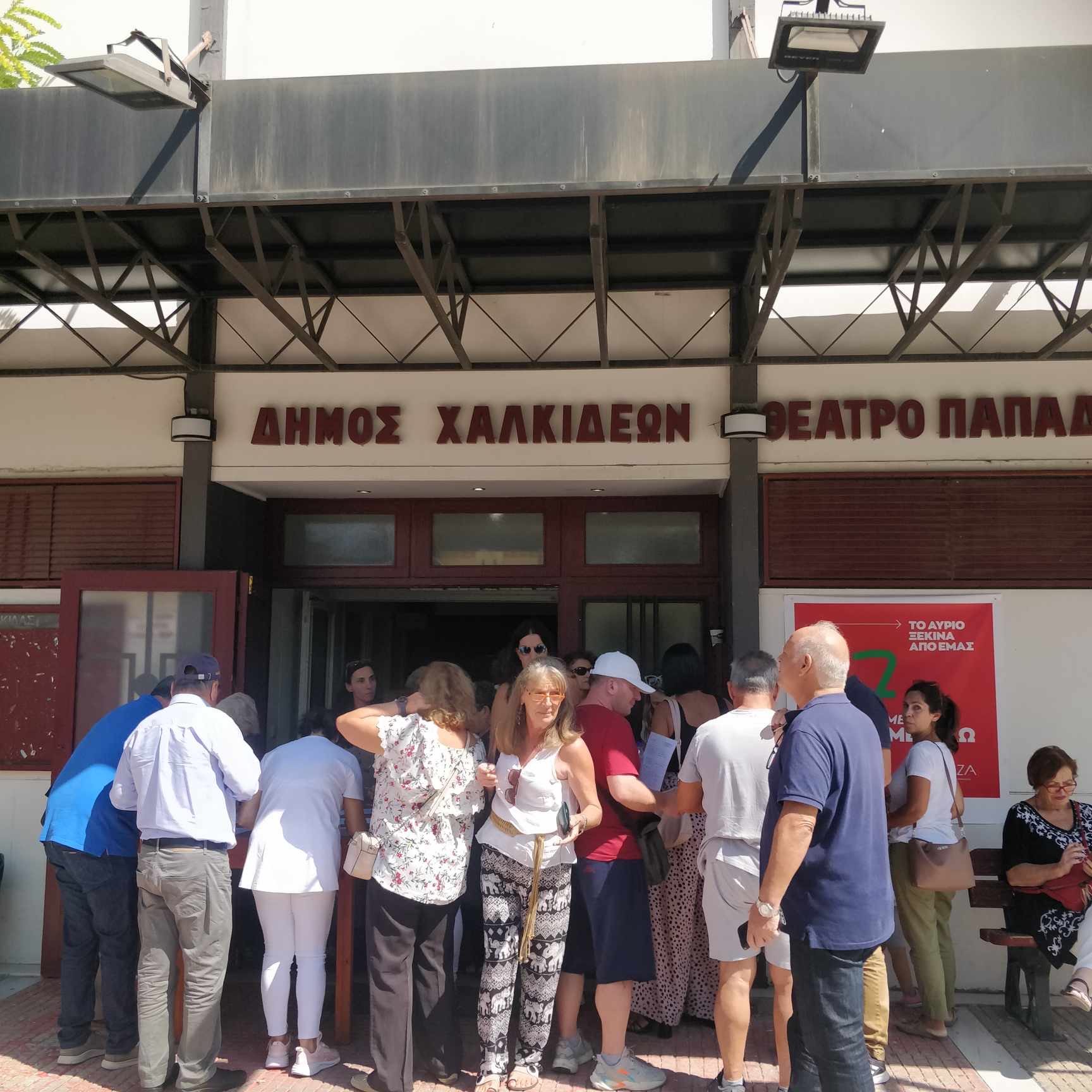 Εύβοια: Χαμός στα εκλογικά κέντρα λίγο πριν κλείσουν οι κάλπες