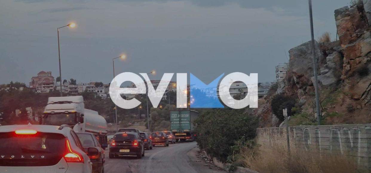 Εύβοια: Στο «κόκκινο» η κίνηση στους δρόμους – Που έχει μεγάλες καθυστερήσεις