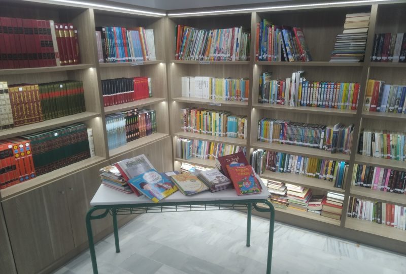Εύβοια: Ποιος Δήμος έκανε δωρεάν βιβλίων σε Δημοτικό σχολείο