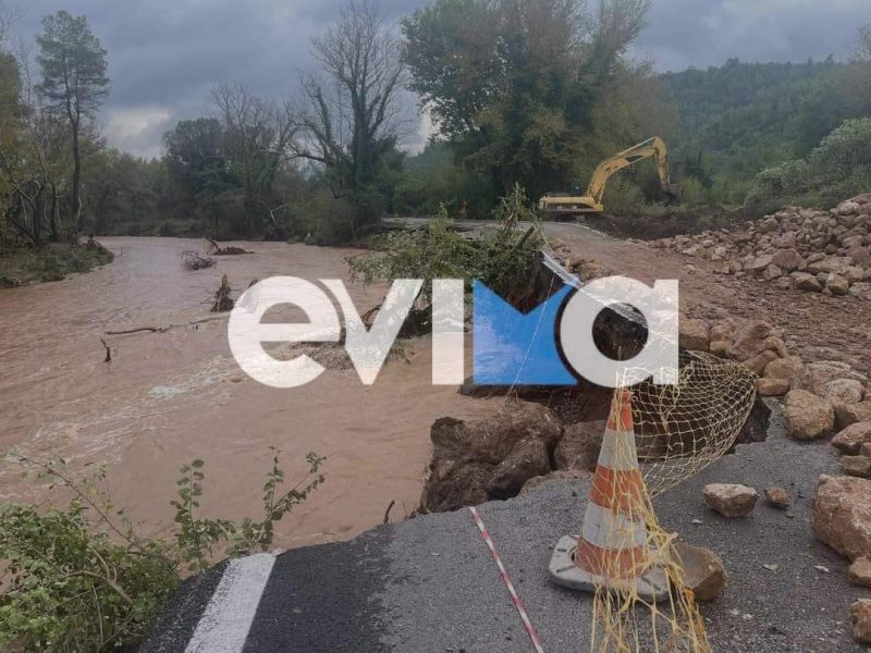 Εύβοια- Κακοκαιρία Elias: Πότε θα δοθεί ξανά στην κυκλοφορία το τμήμα Προκόπι- Μαντούδι