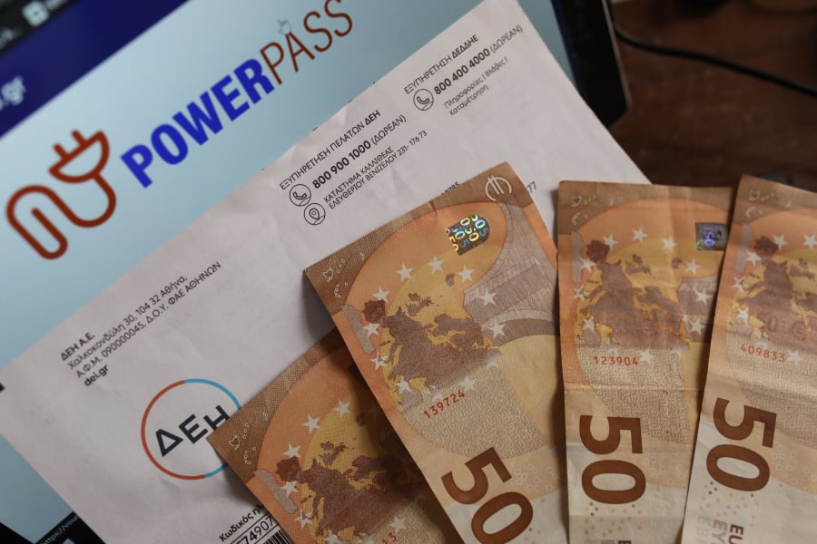 Προσοχή με απάτη στο όνομα του Power Pass, προειδοποίηση από τον ΔΕΔΔΗΕ