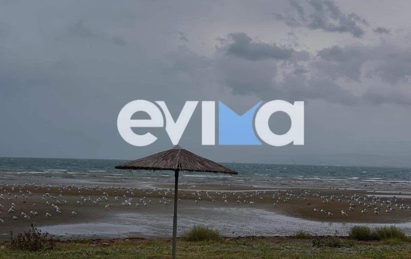 Νέο έκτακτο δελτίο για την κακοκαιρία Elias: Πότε θα χτυπήσει την Εύβοια