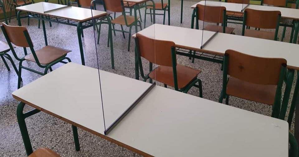 Εύβοια: Σχολείο λειτουργεί με ακατάλληλες αίθουσες