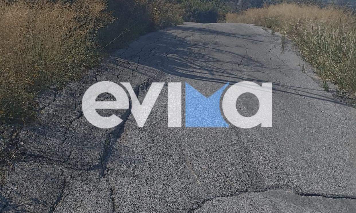 Εύβοια – Προσοχή! Αυτός ο δρόμος θα κλείσει την επόμενη εβδομάδα
