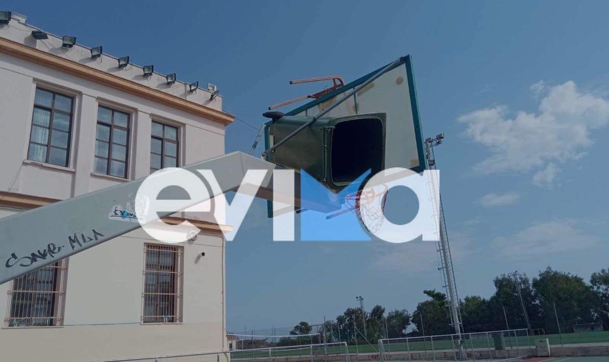 Ευβοια: Άγνωστοι βανδάλισαν σχολείο – Έβαλαν κάδο απορριμμάτων πάνω σε μπασκέτα