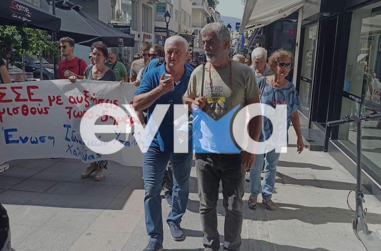 Εύβοια – Απεργία: Τώρα πορεία διαμαρτυρίας στην Χαλκίδα