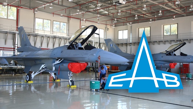 Η Ελληνική Αεροπορική Βιομηχανία (ΕΑΒ) συμμετέχει στην 87η ΔΕΘ