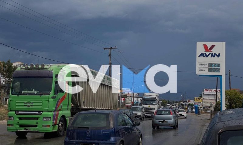 Κακοκαιρία Daniel στην Εύβοια: Κυκλοφοριακό χάος στη Χαλκίδα- Τα σημεία με μποτιλιάρισμα