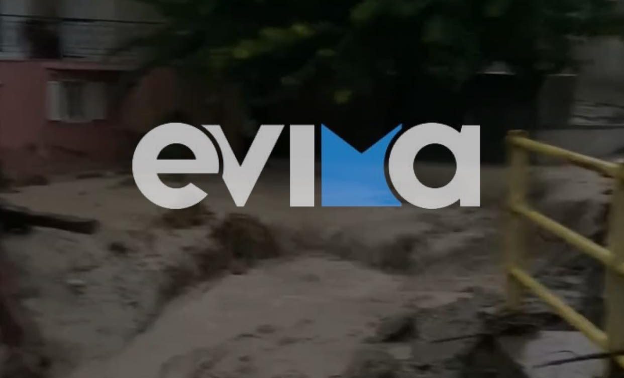 Κακοκαιρία Elias: Sos στη Βόρεια Εύβοια – «Ξεχείλισε ποτάμι θα πνιγεί το χωριό»