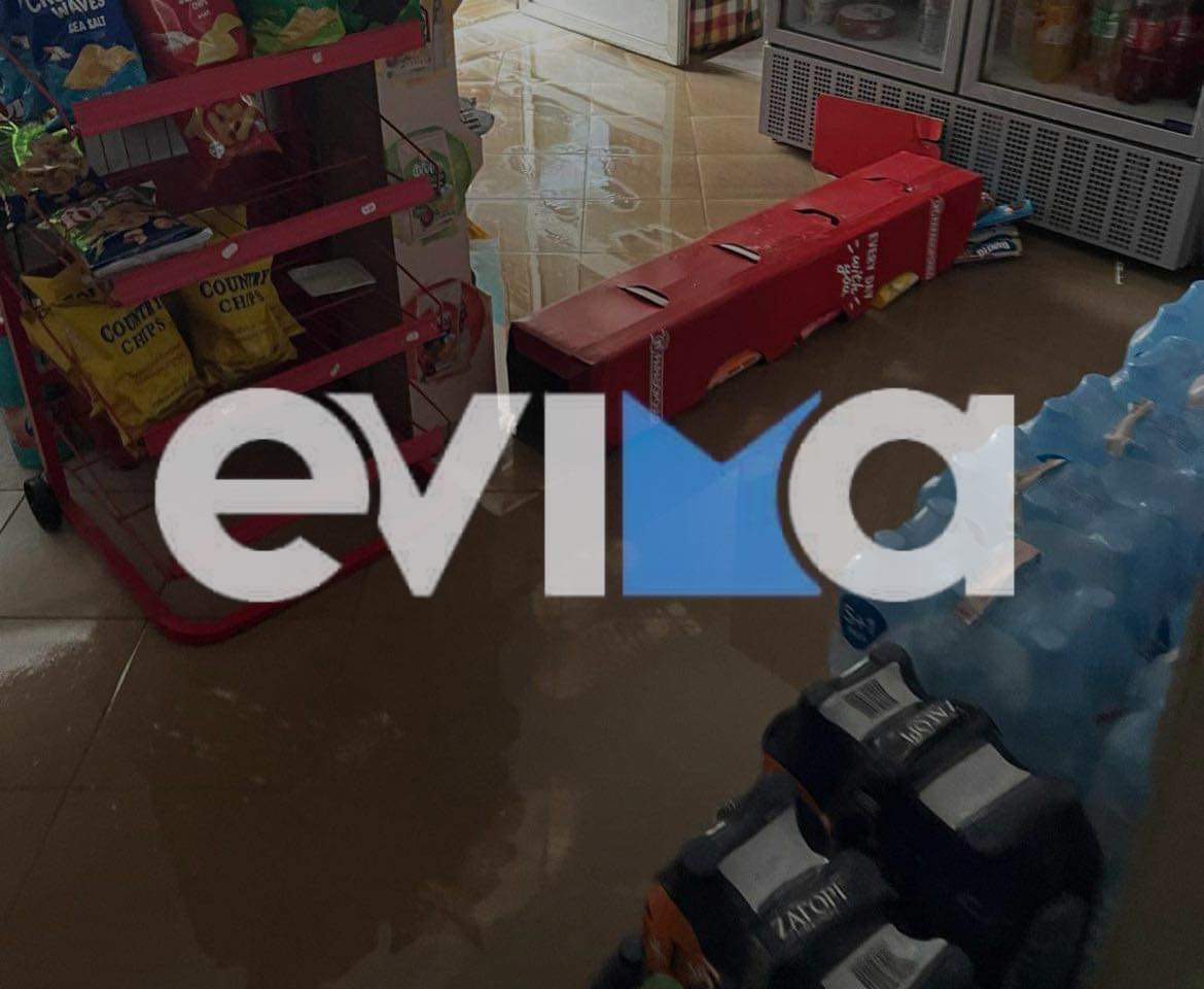 Εύβοια: Γιατί πλημμύρισαν συγκεκριμένα χωριά – Ποια έργα δεν είχαν ολοκληρωθεί