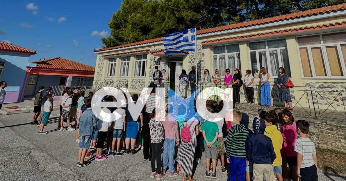 Εύβοια: Σχολικό βοήθημα 100€ για τους μαθητές – Πώς θα το πάρετε