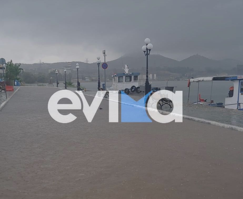 Κακοκαιρία Daniel – Εύβοια: Σοβαρά προβλήματα στο λιμάνι του Καράβου – Πλημμύρισαν δρόμοι (εικόνες)