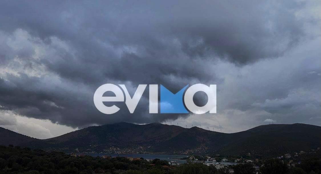 Χαλάει ο καιρός στην Εύβοια: Έρχεται νέα κακοκαιρία με καταιγίδες