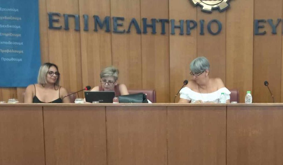 Εύβοια: Αυτοί εκλέχθηκαν στο Δ.Σ. του σωματείου των σχολικών κυλικείων – Ονόματα