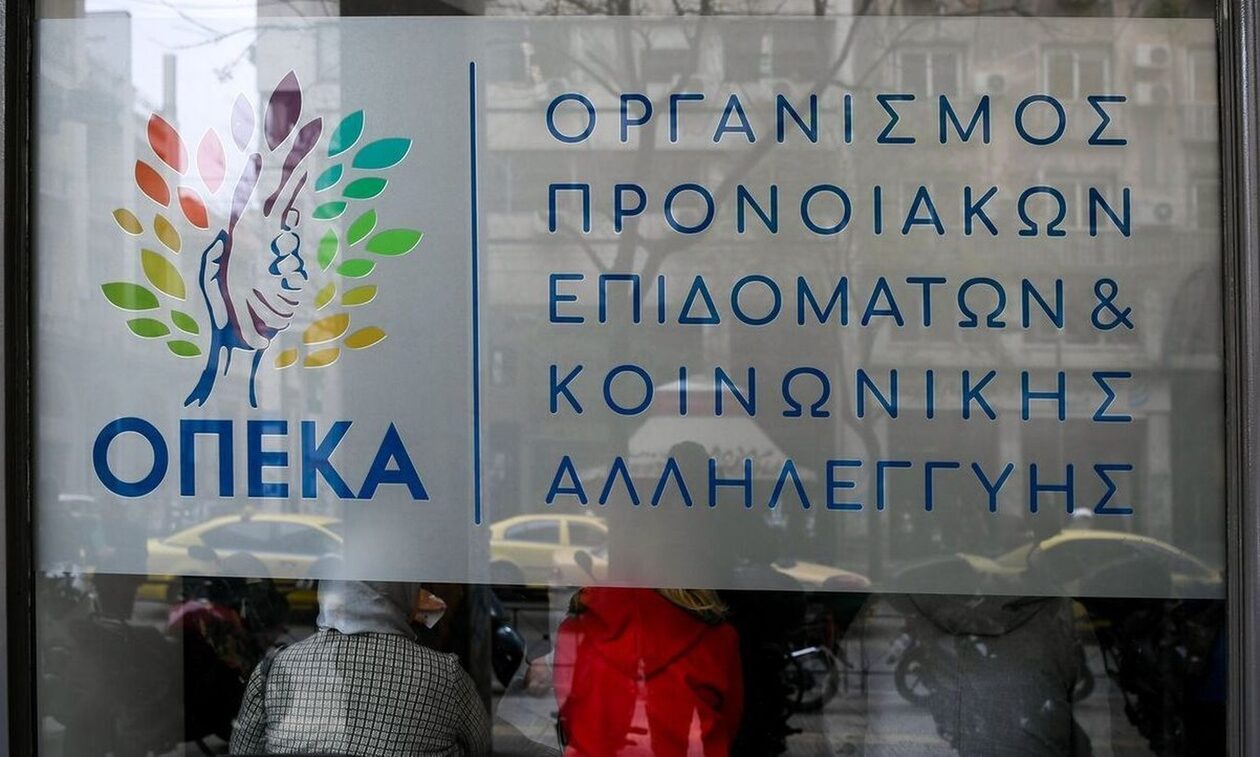 Πώς θα πάρετε το επίδομα 600 ευρώ από τον ΟΠΕΚΑ