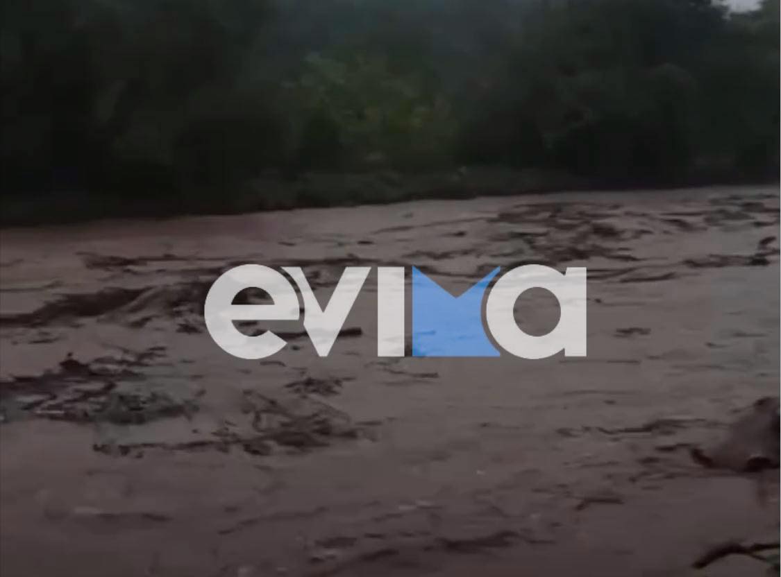 Κακοκαιρία Elias: Συναγερμός για υπερχείλιση ποταμού στην Εύβοια (vid)