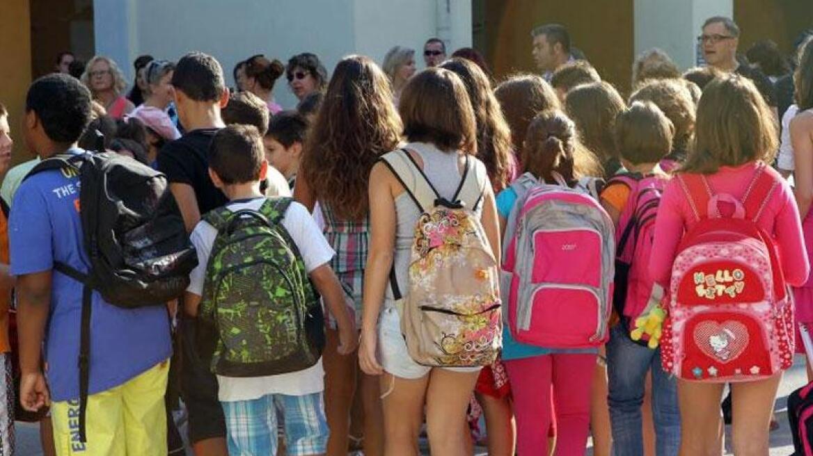 Ποιοι μαθητές στην Εύβοια θα λάβουν επίδομα 100 ευρώ