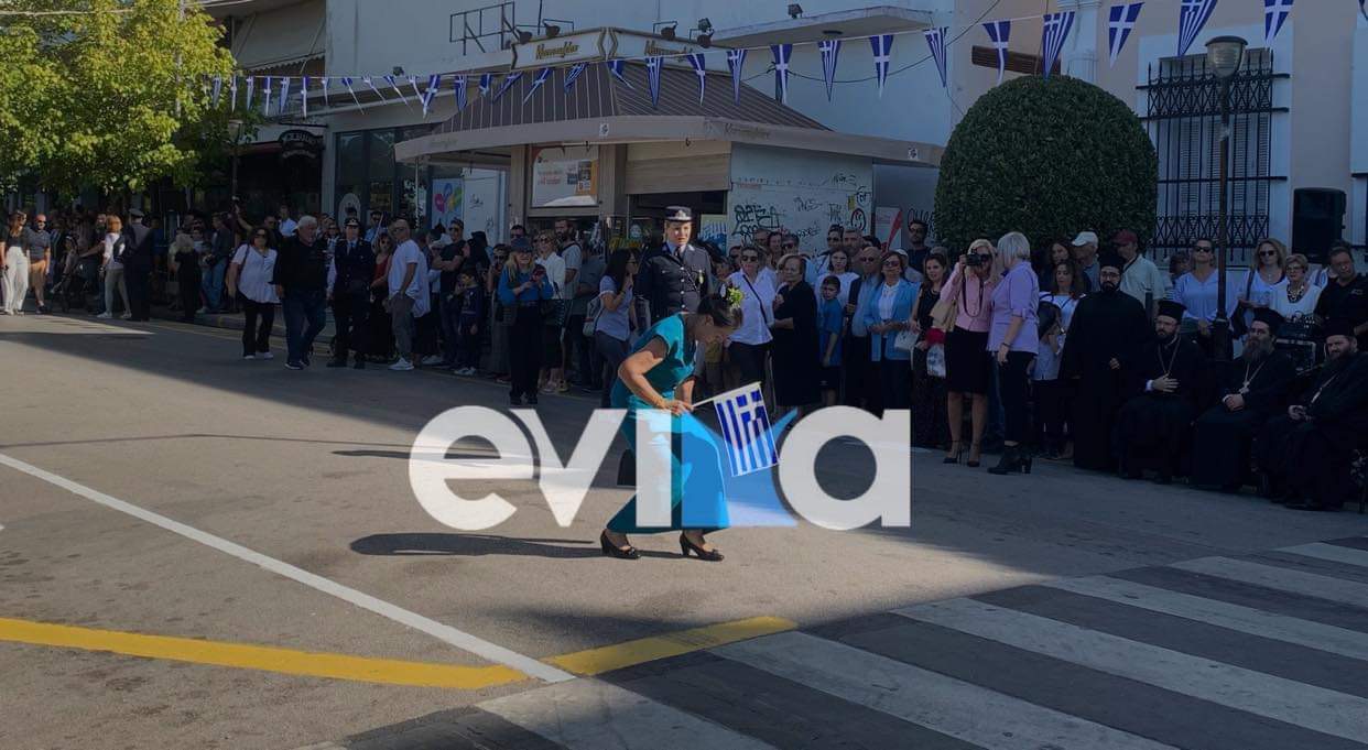 Εύβοια: Τα… απρόοπτα της παρέλασης – Η γυναίκα με το μπλε φόρεμα που προκάλεσε αμηχανία