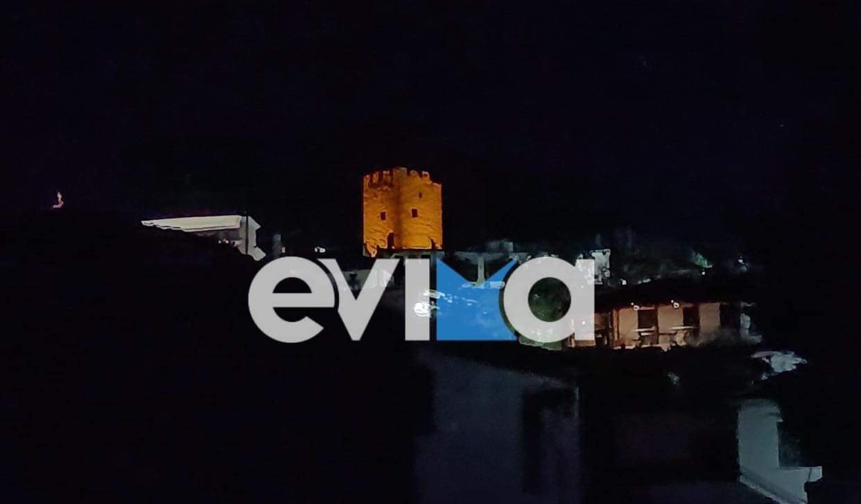 Φωτίστηκε μεσαιωνικός πύργος σε γραφικό χωριό της Εύβοιας