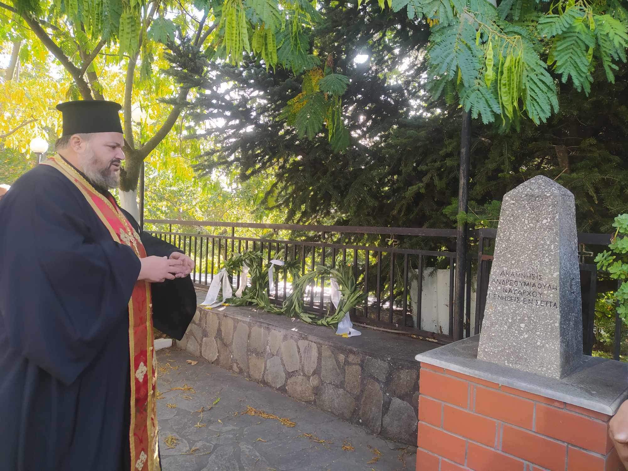 Σε αυτό το χωριό της Εύβοιας τελέστηκε σήμερα Δοξολογία για τους Ήρωες της 28ης Οκτωβρίου