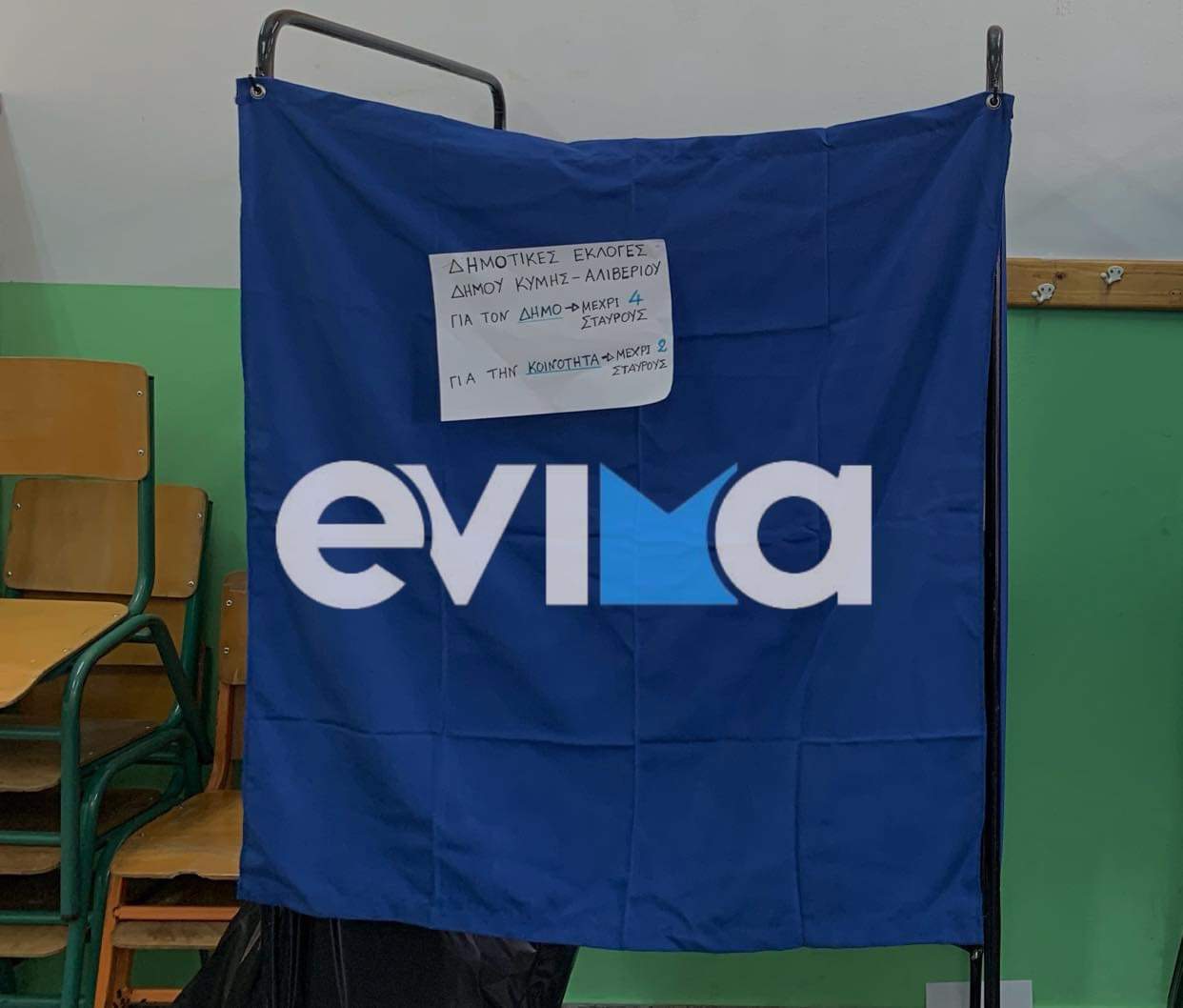 Σε αυτό το χωριό της Εύβοιας ψήφισαν μόνο 16 άτομα